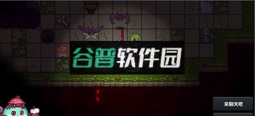 伊洛纳不思议迷宫联动版下载截图2