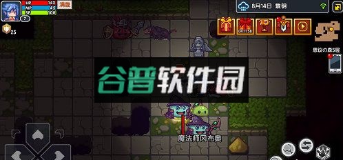 伊洛纳不思议迷宫联动版下载截图3