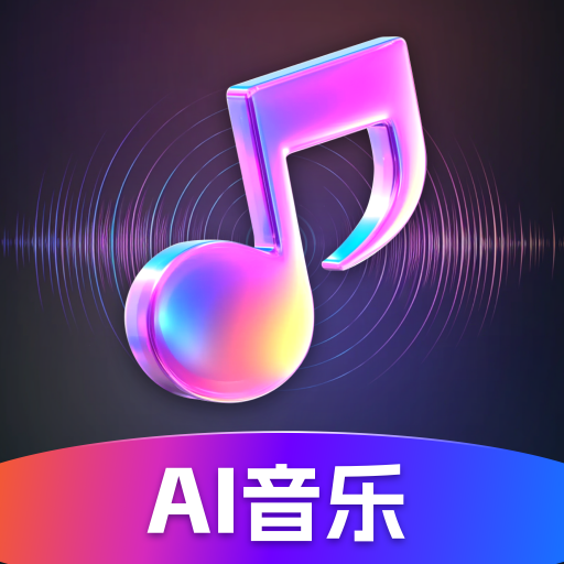 Suno AI音乐解锁VIP版v3.0