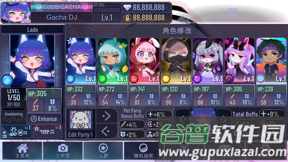 Gacha草莓(Gacha strawberry)截图4