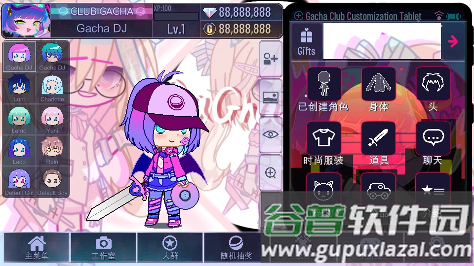 Gacha草莓(Gacha strawberry)截图5