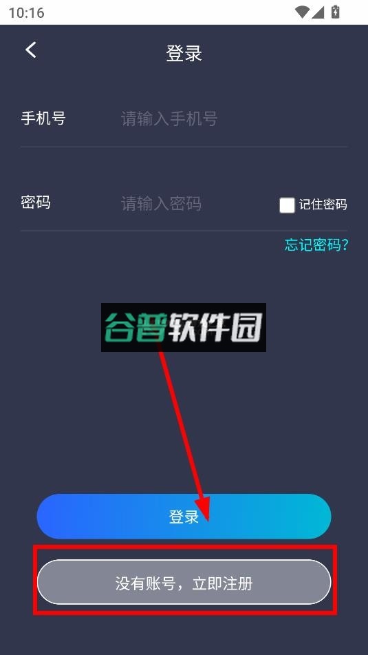 平安深圳app官方版下载截图3