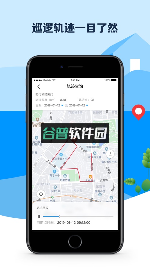 平安深圳app官方版下载截图7