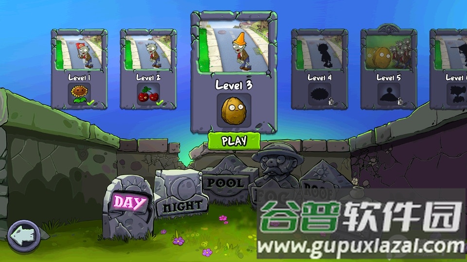植物大战僵尸贝塔版免费下载截图3