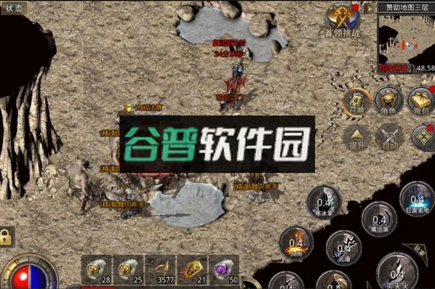 原始传奇1.85手游官方版截图2