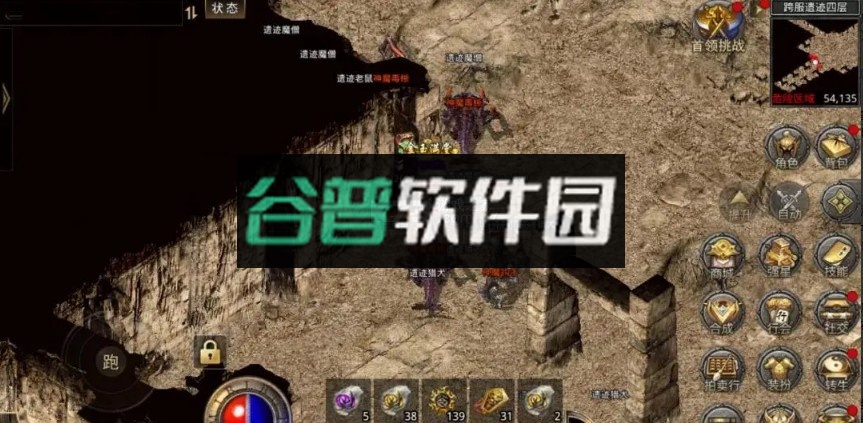 原始传奇1.85手游官方版截图4