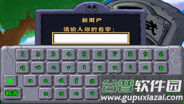 植物大战僵尸原版Plants vs. Zombies FREE截图3