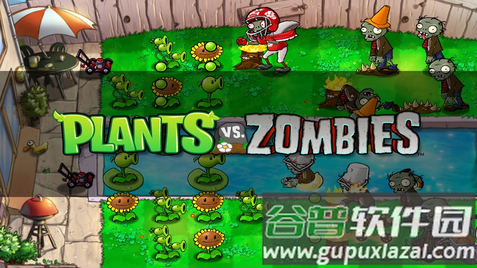 植物大战僵尸无限版国际服截图4