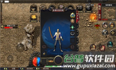 海天起源之战传奇手游截图3