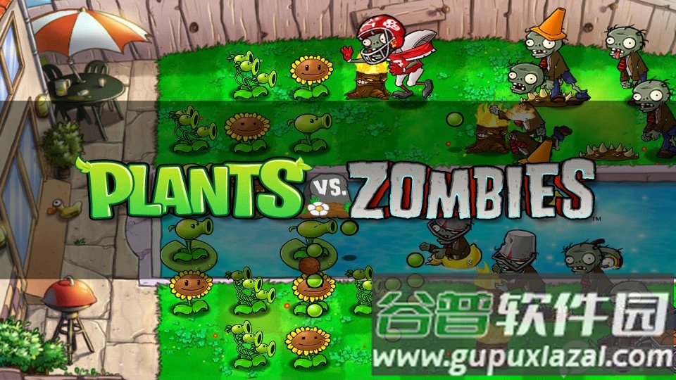 植物大战僵尸1经典版国际服截图1