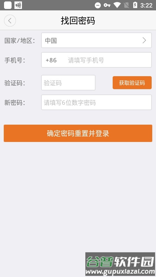 朗读者手机软件截图1