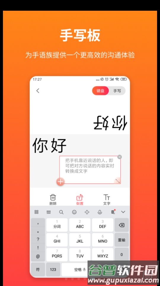 音书APP截图1