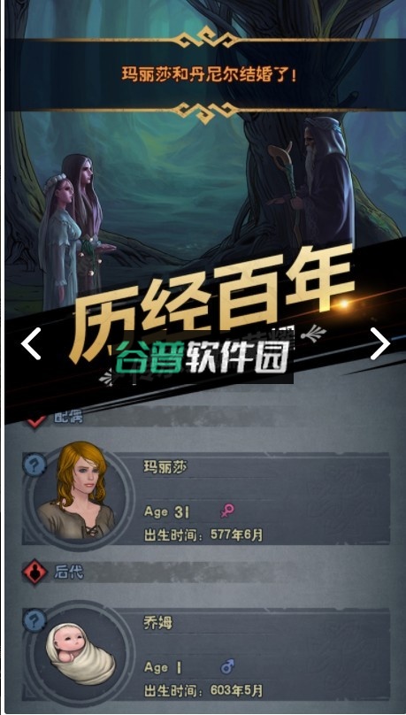 诸神皇冠手机游戏下载截图3