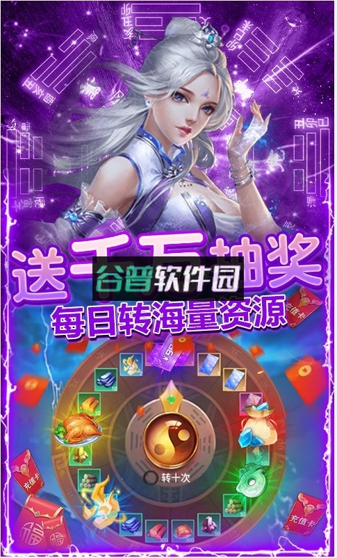 神创九州2025最新版截图1