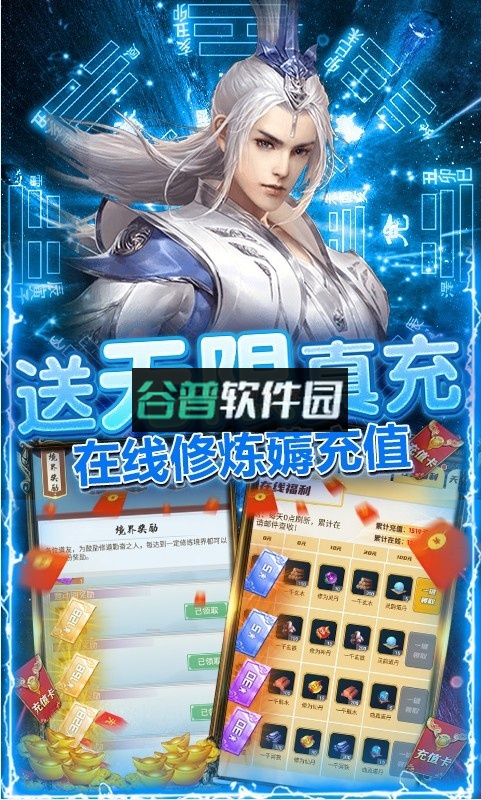 神创九州2025最新版截图3