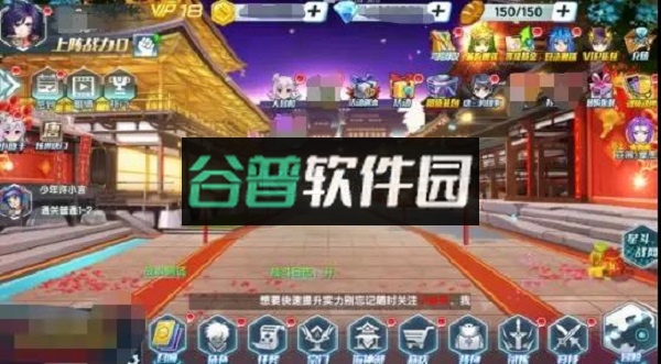 斗罗大陆3手机版截图1