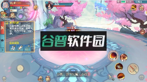 太古妖皇诀手游官方版截图3