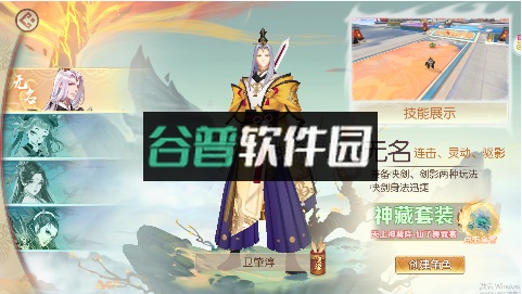 太古妖皇诀手游官方版截图4