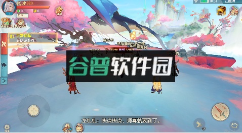 太古妖皇诀手游官方版截图5