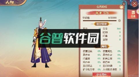 太古妖皇诀手游官方版截图6