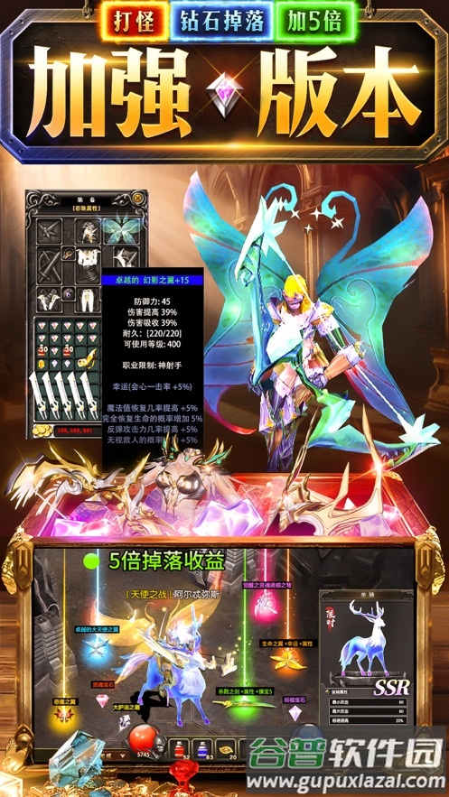 暗夜破晓mu奇迹最新版截图2