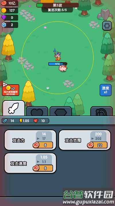 小小塔防免广告版截图2