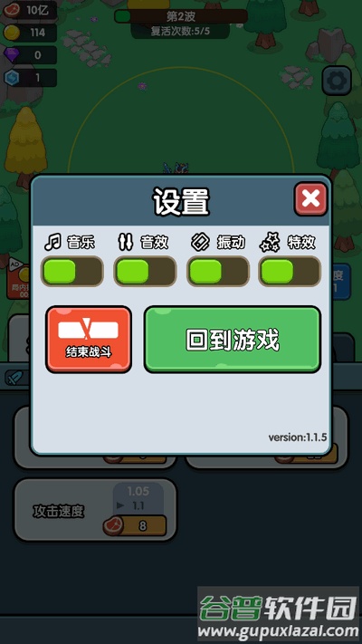 小小塔防免广告版截图4