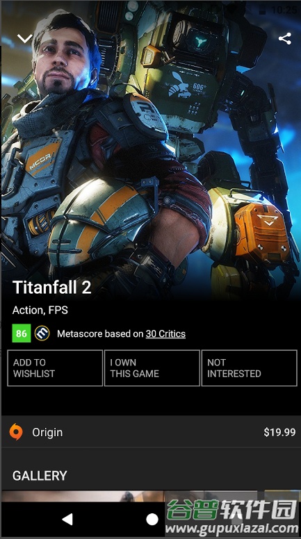 雷蛇游戏优惠平台(Cortex Game Deals)截图3