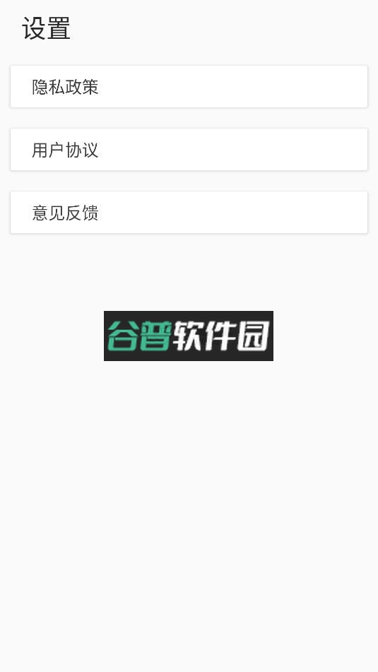 chm阅读器免费版截图2
