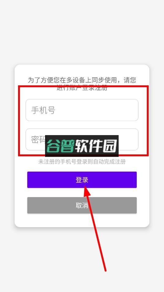 chm阅读器免费版截图6