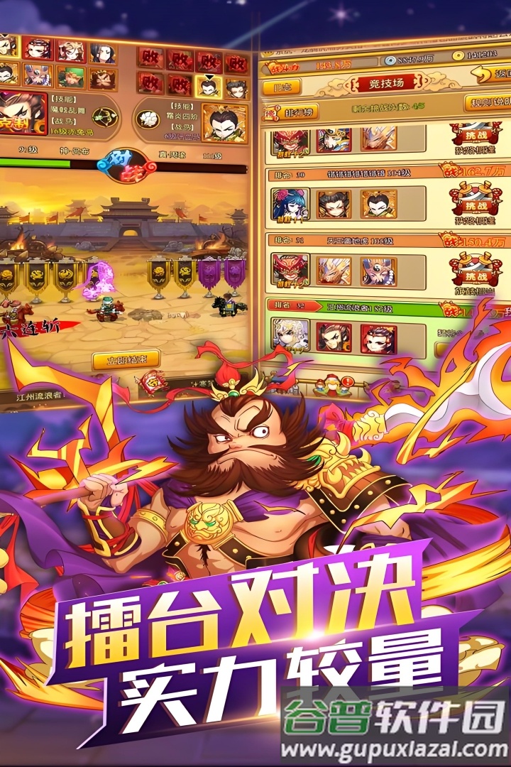 开心塔防手游最新版截图2