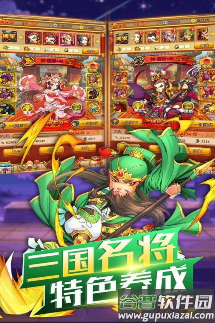 开心塔防手游最新版截图4