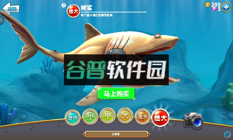 饥饿鲨世界新春版2026截图3