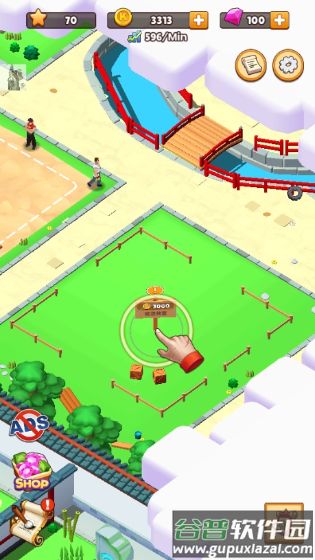 功夫学院(KungFu Academy)截图3