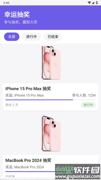 瞅瞅浏览器app最新版截图1