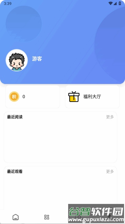 瞅瞅浏览器app最新版截图2