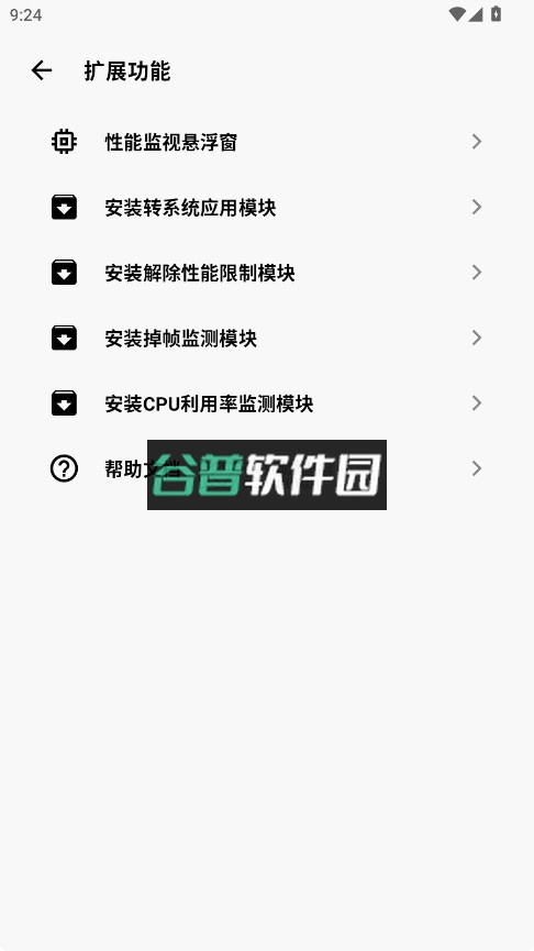 cutoolboxapp下载安装_release截图2
