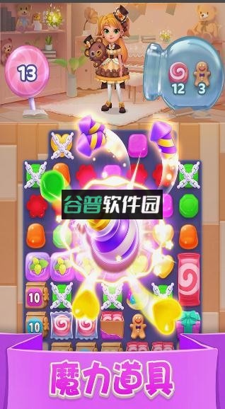 宾果消消消精致三消2021年最新版截图4