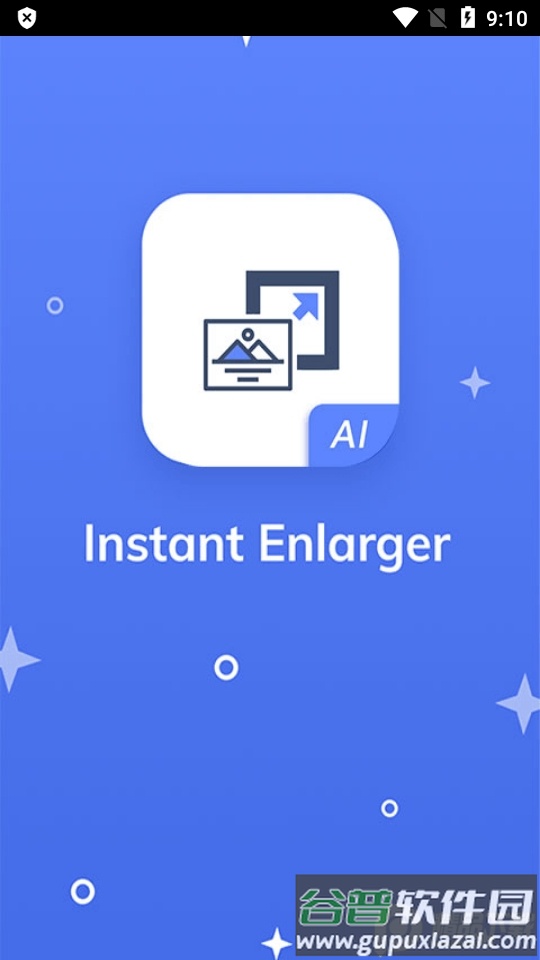 画质2x专业免激活版截图3