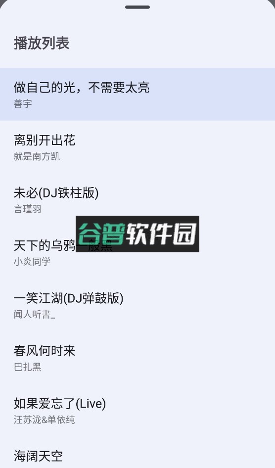 大师兄音乐最新版下载截图5