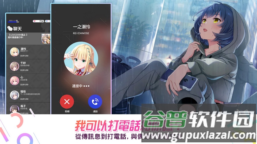 偶像荣耀台服版(IDOLY PRIDE)截图3