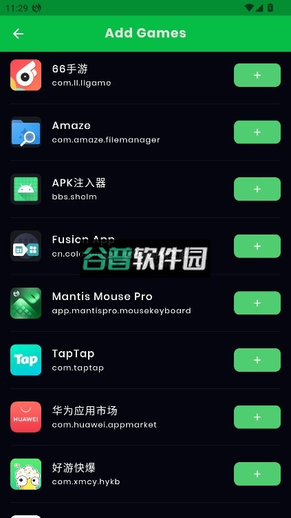 MantisMouseproapp下载b截图3