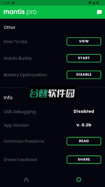MantisMouseproapp下载b截图5