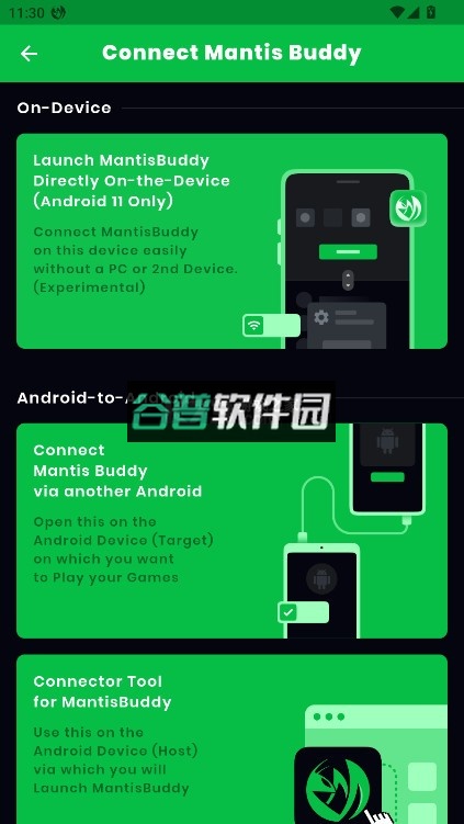 MantisMouseproapp下载b截图6