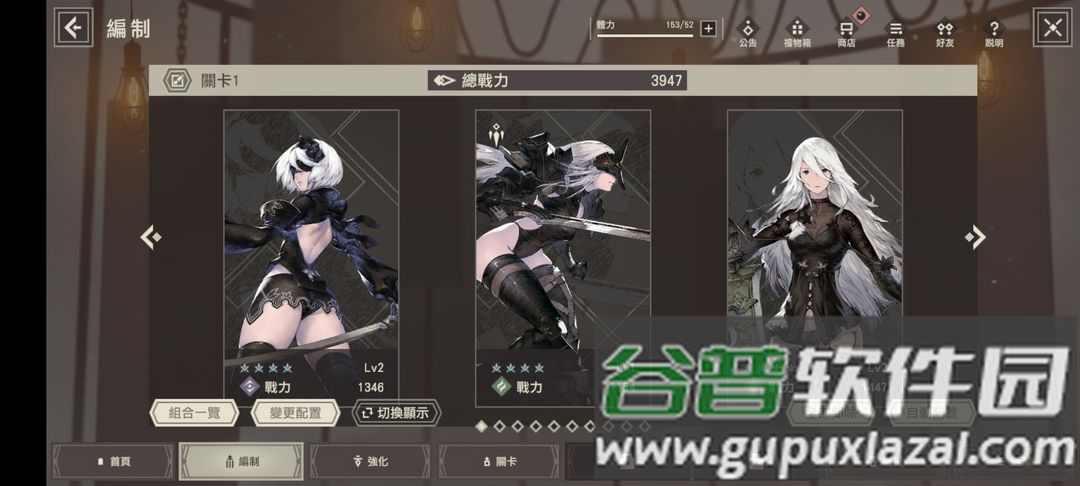 尼尔康乃馨台服版截图2