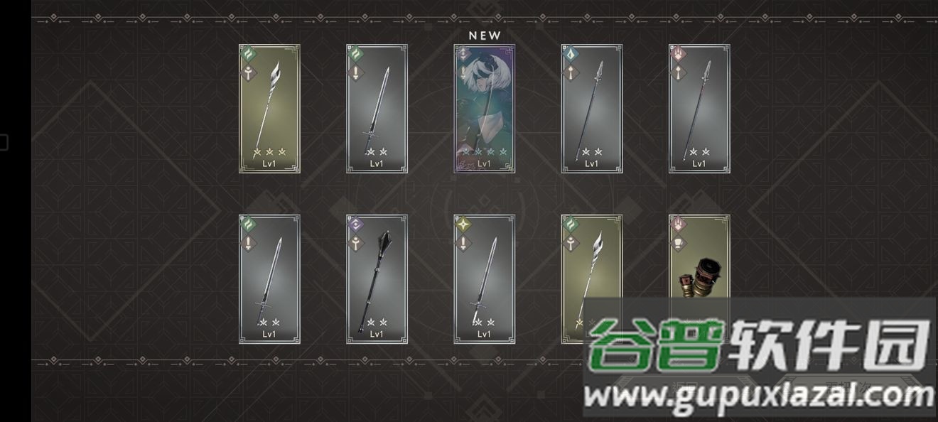 尼尔康乃馨台服版截图3