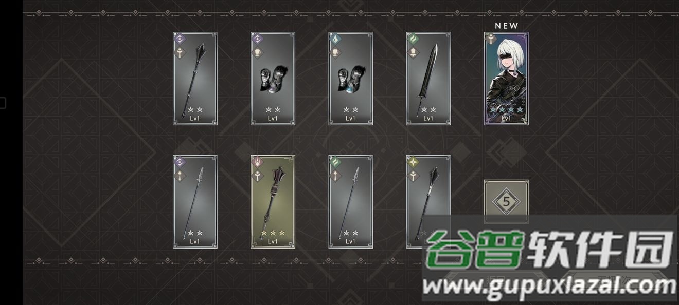 尼尔康乃馨台服版截图4