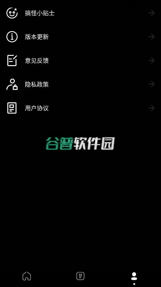 测谎仪专家app下载截图5