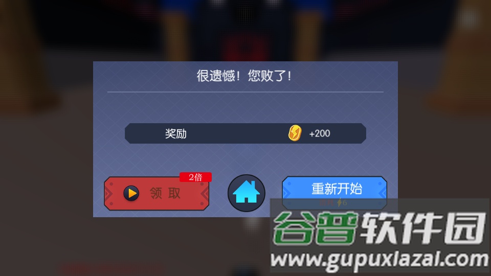 机甲模拟器手游截图1