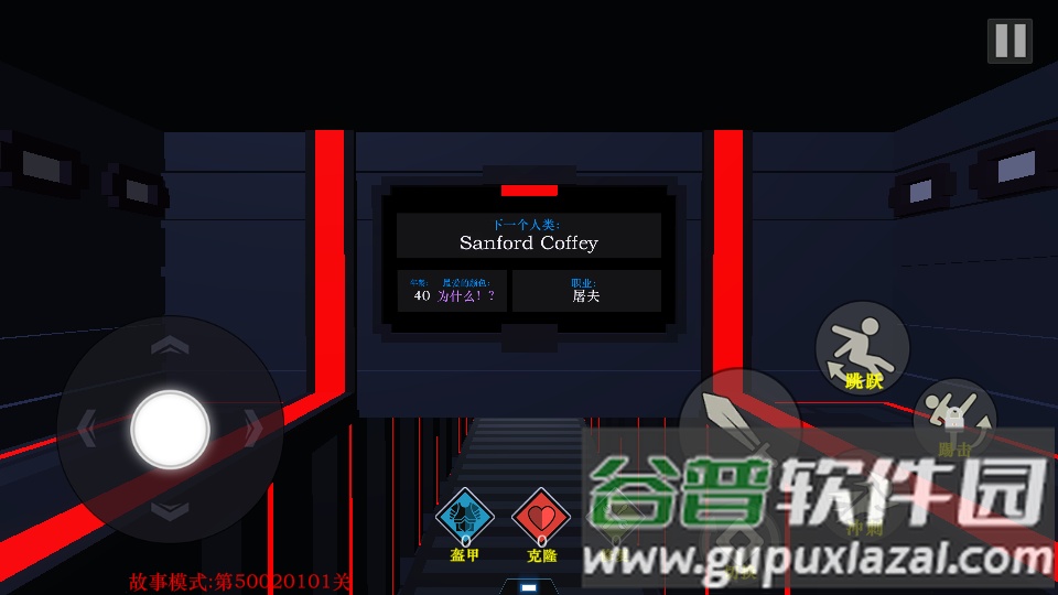 机甲模拟器手游截图3